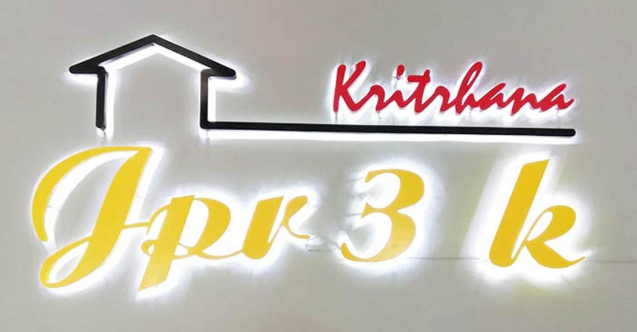 Kritshanajpr 3 K Hotel Trat Dış mekan fotoğraf